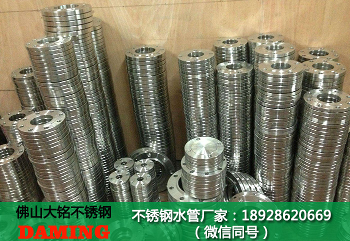 生產(chǎn)不銹鋼法蘭廠(chǎng)家