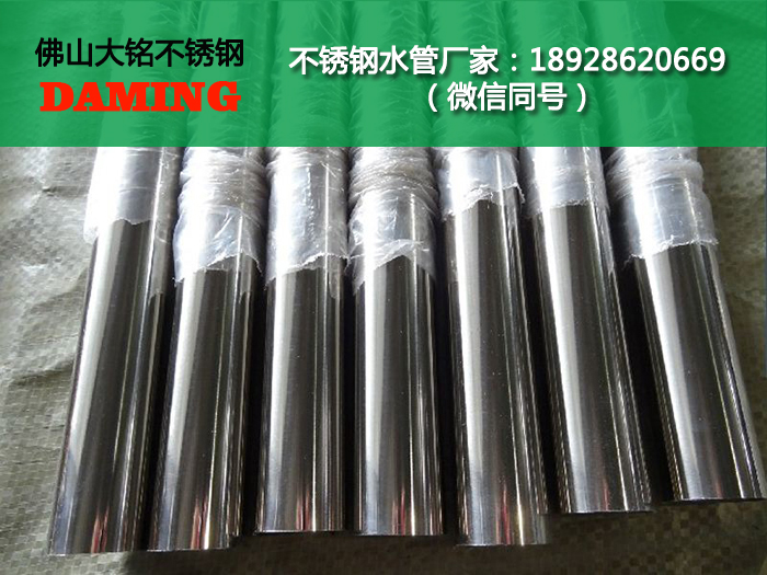 樂(lè)山不銹鋼水管廠(chǎng)家