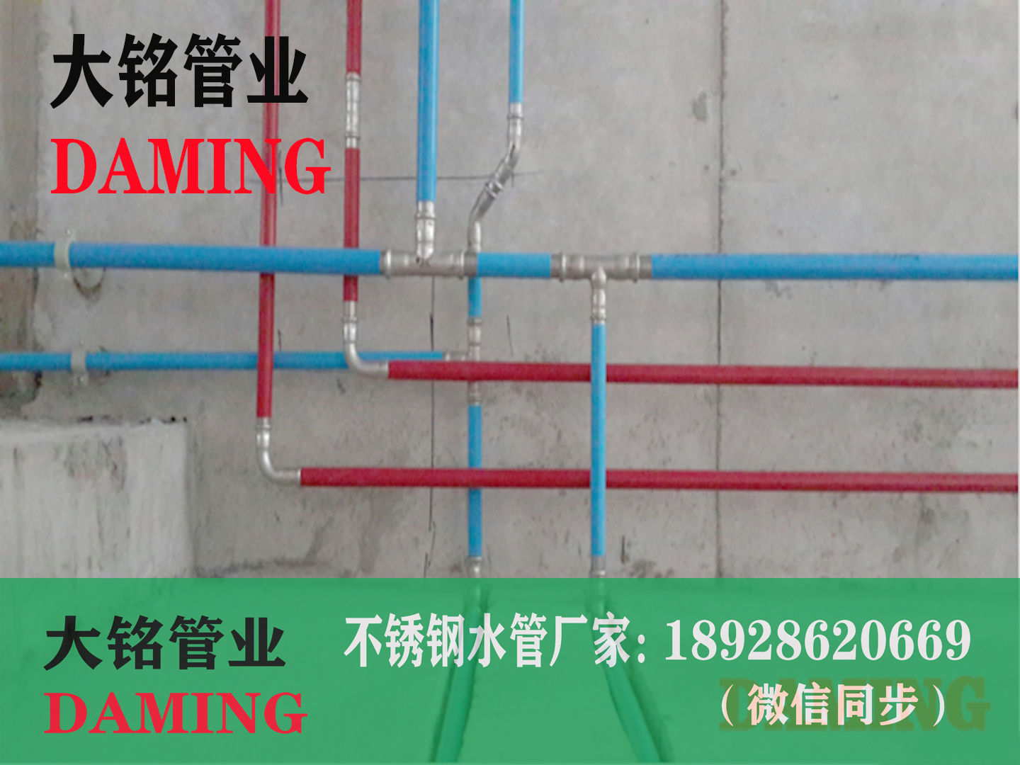 不銹鋼管道、管件接頭